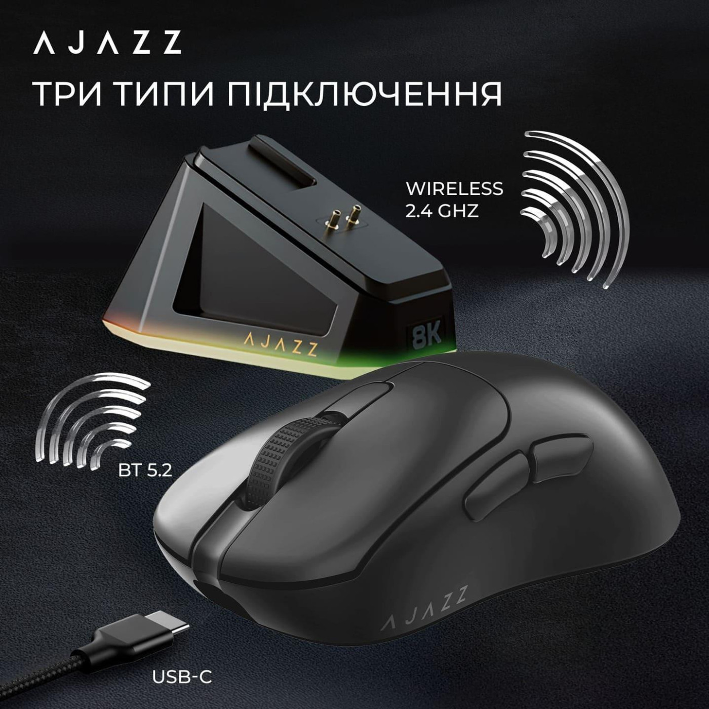 Мышь Ajazz AJ179PRO 8K Charging Dock Black (AJ179-PRO-B) U1