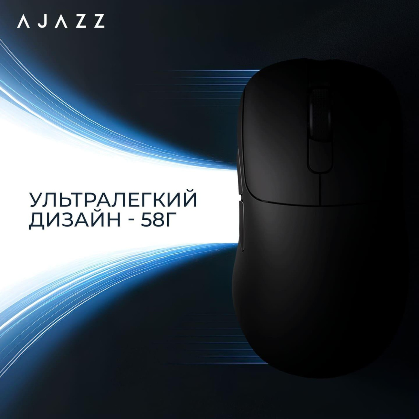 Мышь Ajazz AJ179PRO 8K Charging Dock Black (AJ179-PRO-B) U1