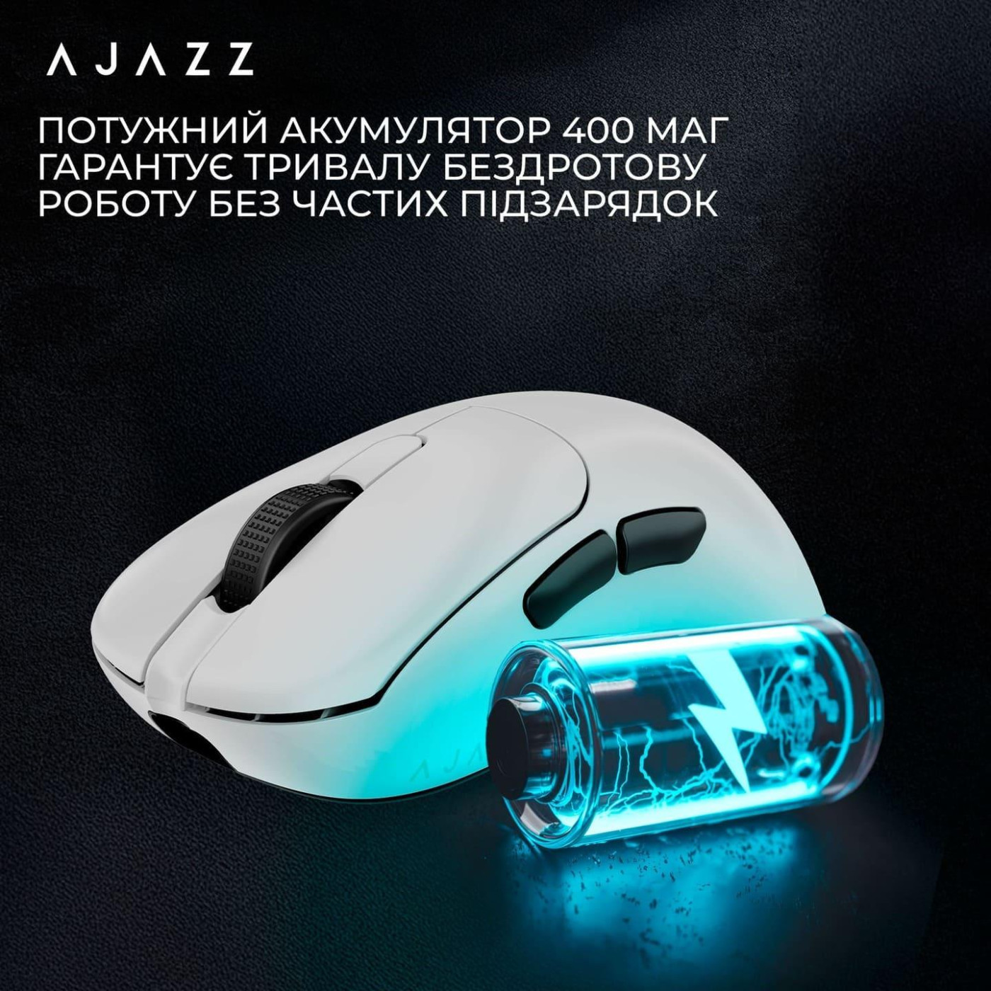 Мышь Ajazz AJ179PRO 8K Charging Dock White (AJ179-PRO-W)
