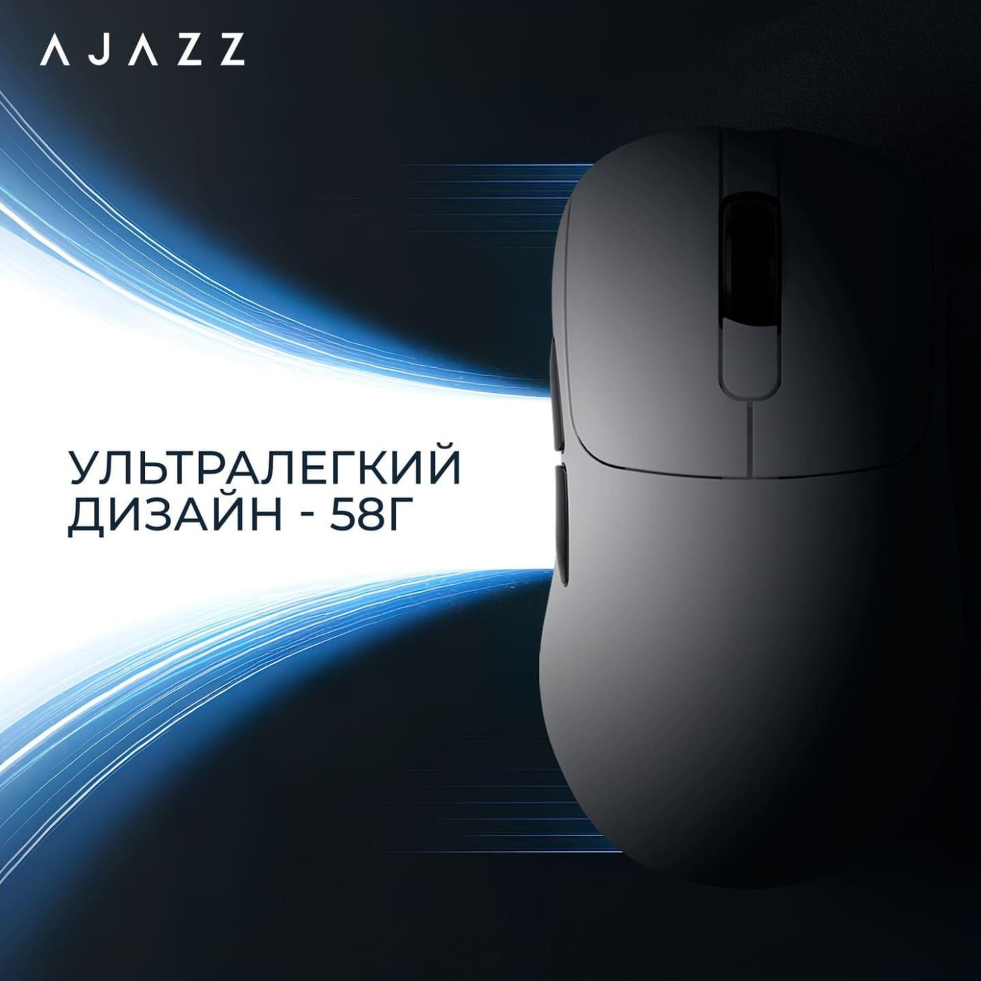 Мышь Ajazz AJ179PRO 8K Charging Dock White (AJ179-PRO-W)