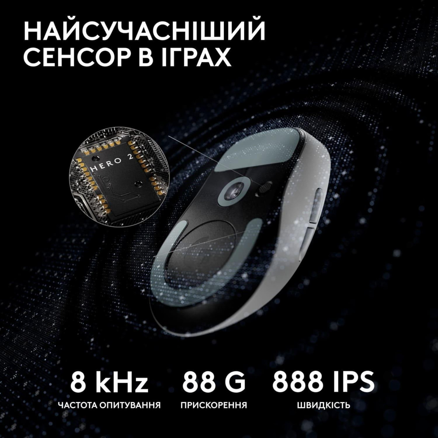 Мышь Logitech G Pro X Superlight 2 LightSpeed Wireless White (910-006638)