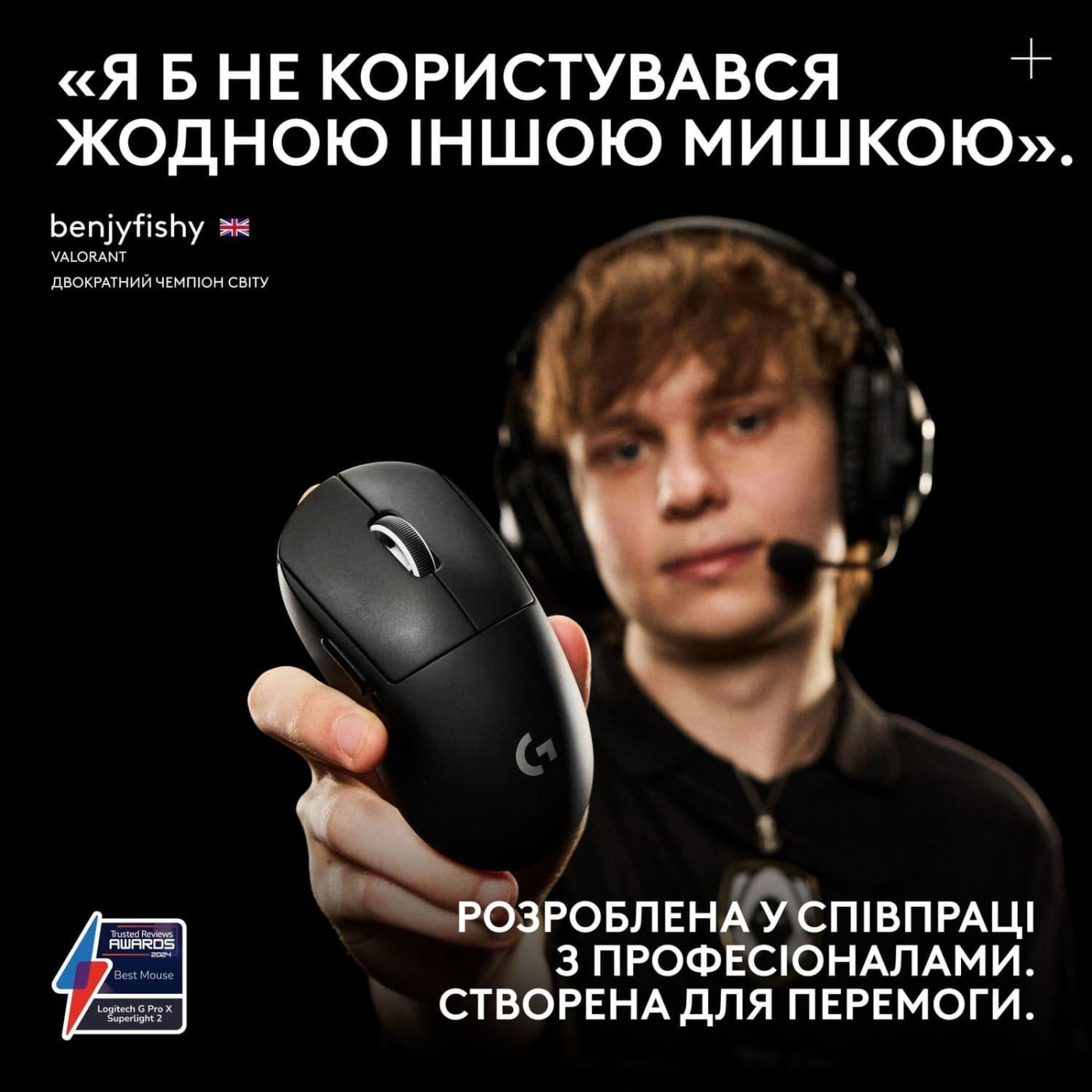Мышь Logitech G Pro X Superlight 2 LightSpeed Wireless White (910-006638)