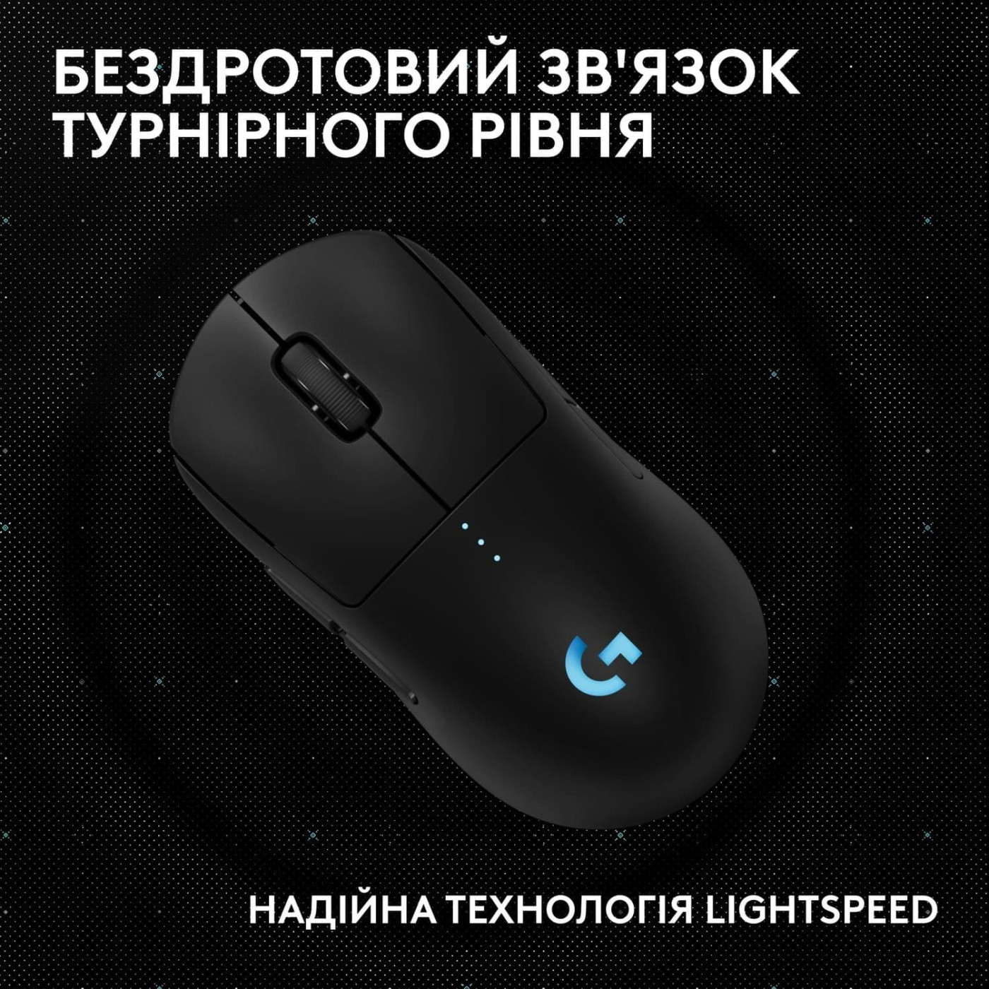 Мышь Logitech G Pro 2 LightSpeed Wireless Black (910-007295) Б/у