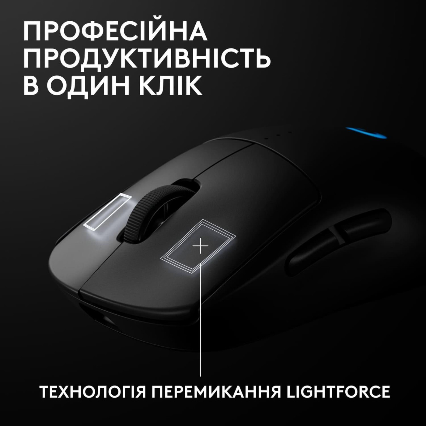 Мышь Logitech G Pro 2 LightSpeed Wireless Black (910-007295) Б/у
