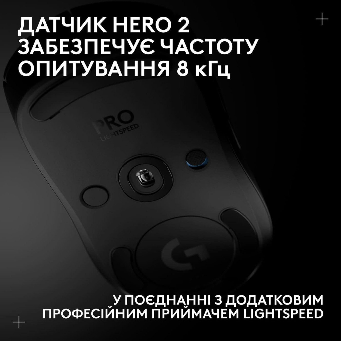 Мышь Logitech G Pro 2 LightSpeed Wireless Black (910-007295) Б/у