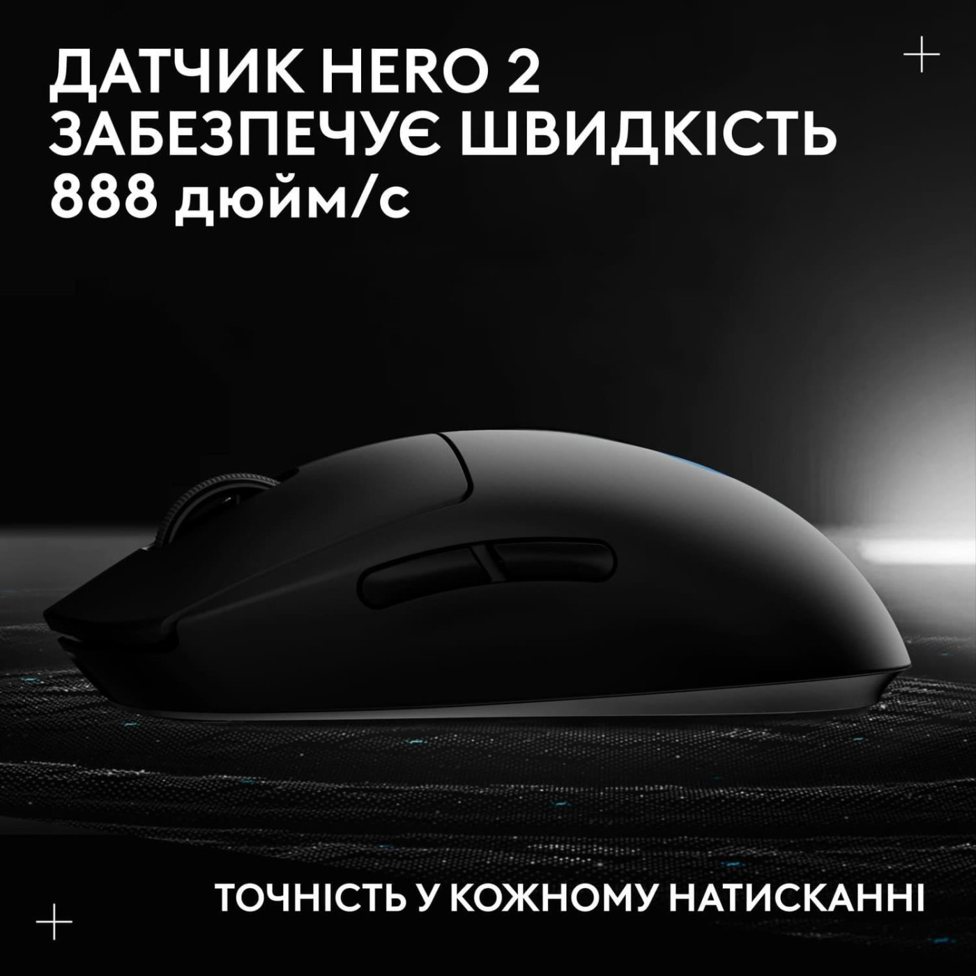 Мышь Logitech G Pro 2 LightSpeed Wireless Black (910-007295) Б/у
