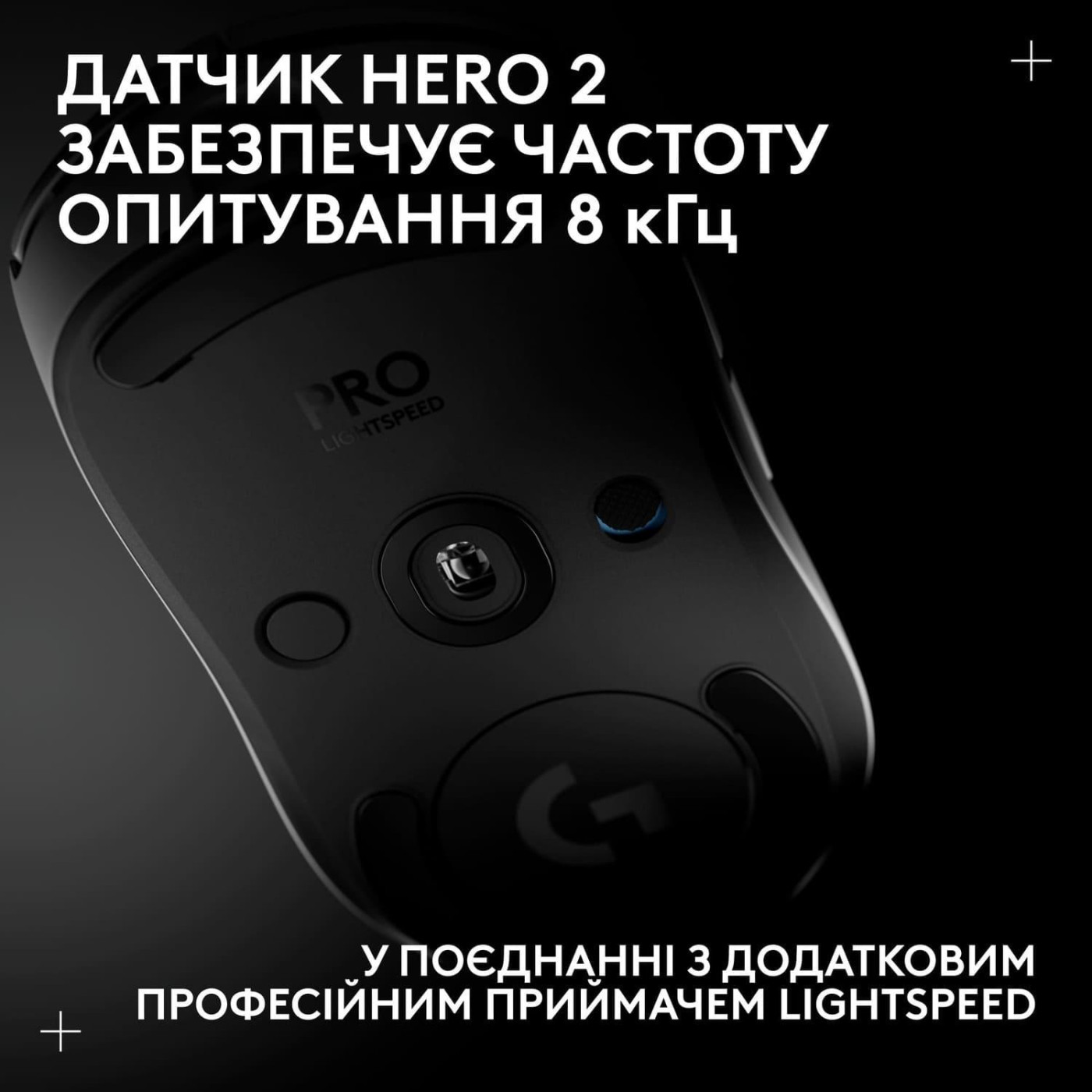 Мышь Logitech G Pro 2 LightSpeed Wireless White (910-007302)