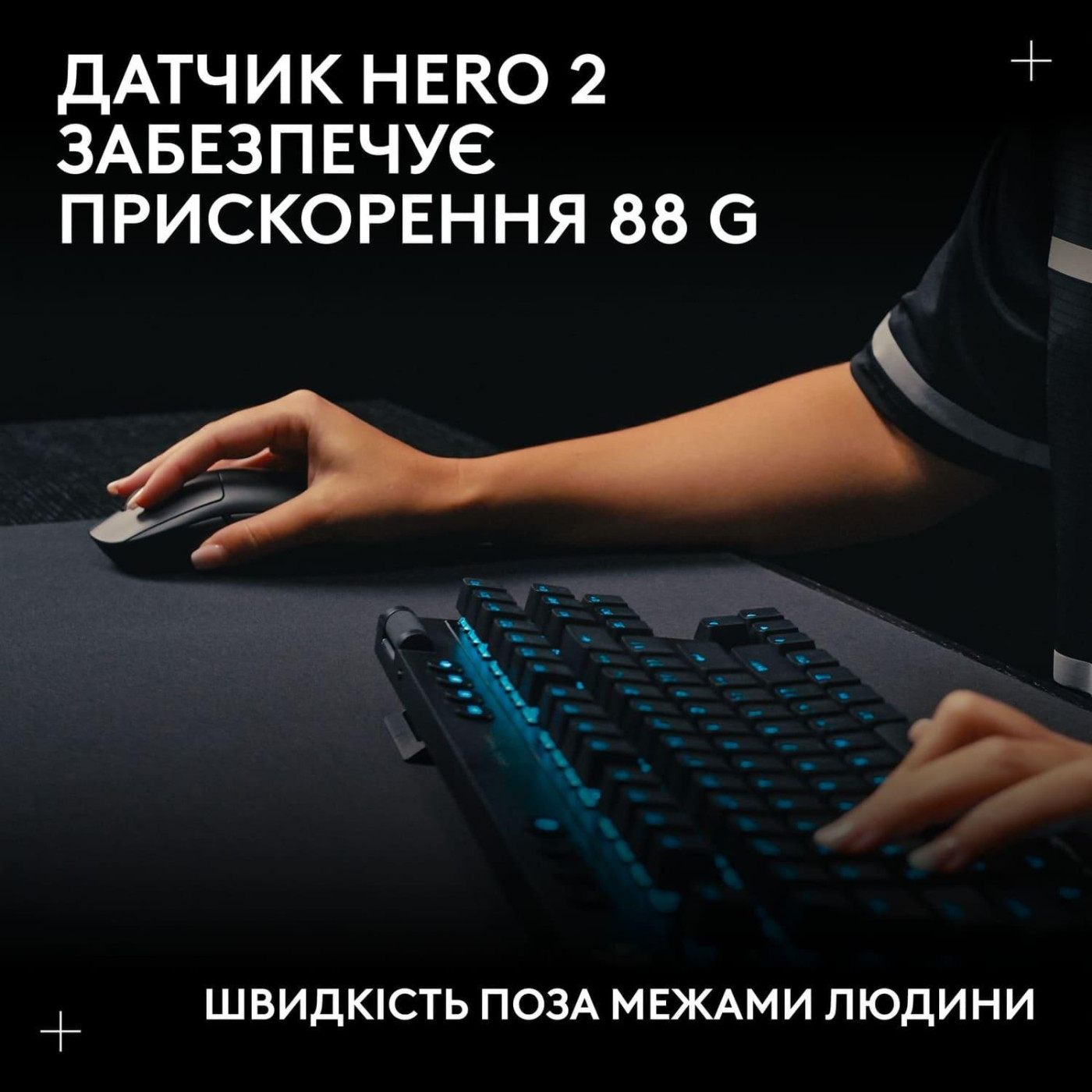 Мышь Logitech G Pro 2 LightSpeed Wireless White (910-007302)