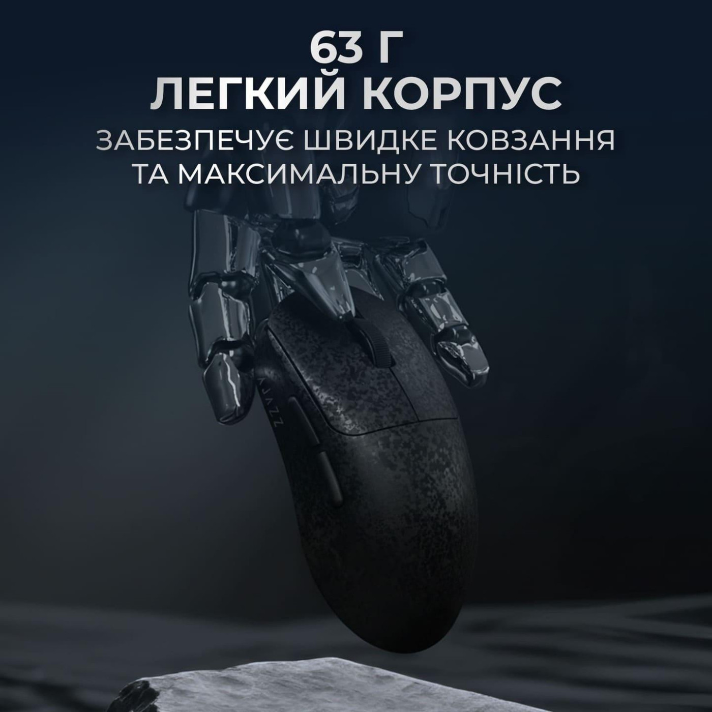 Мышь Ajazz AJ199 MAX Black Carbon fiber (AJ199-MAX-B)