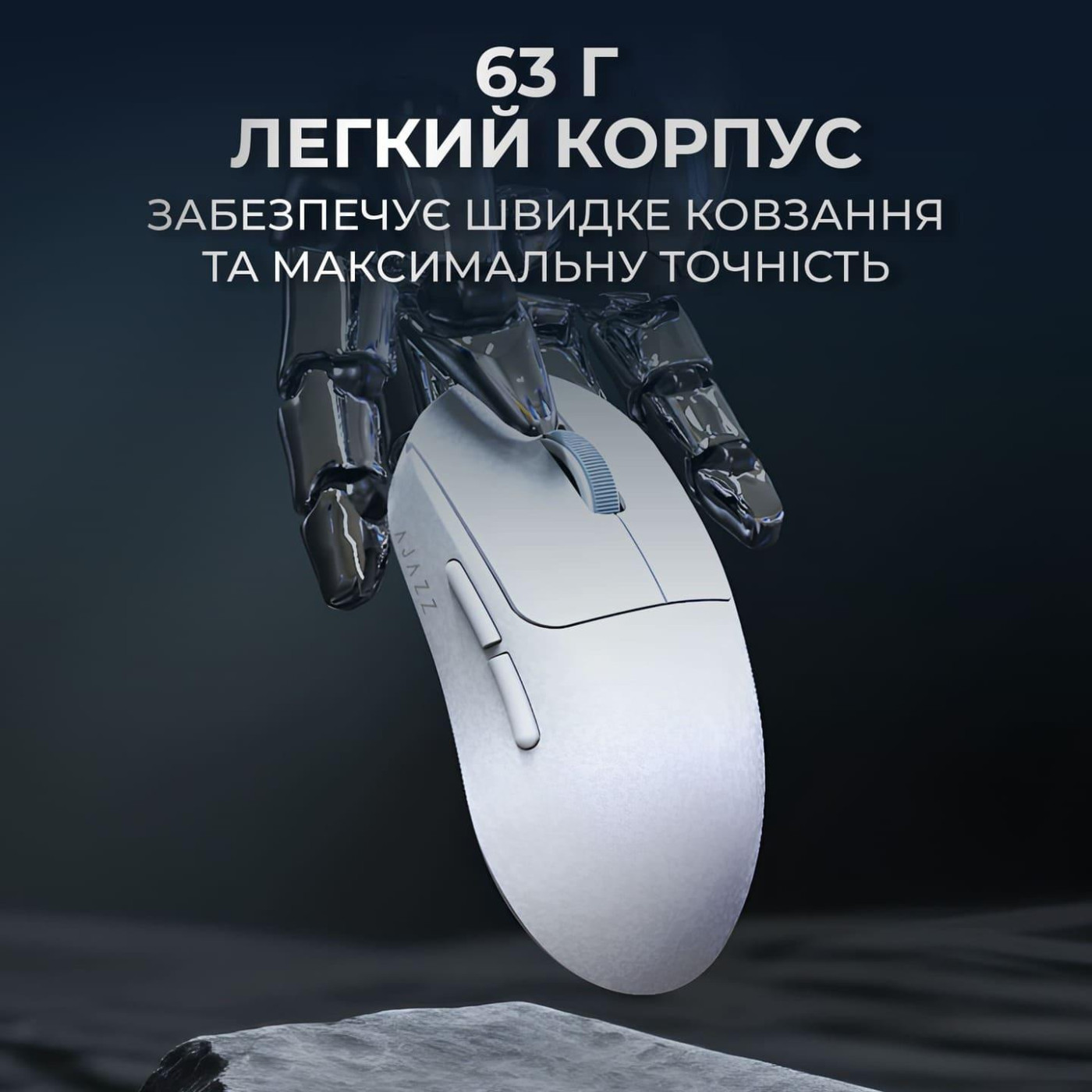 Миша Ajazz AJ199 MAX White Carbon fiber (AJ199-MAX-W)