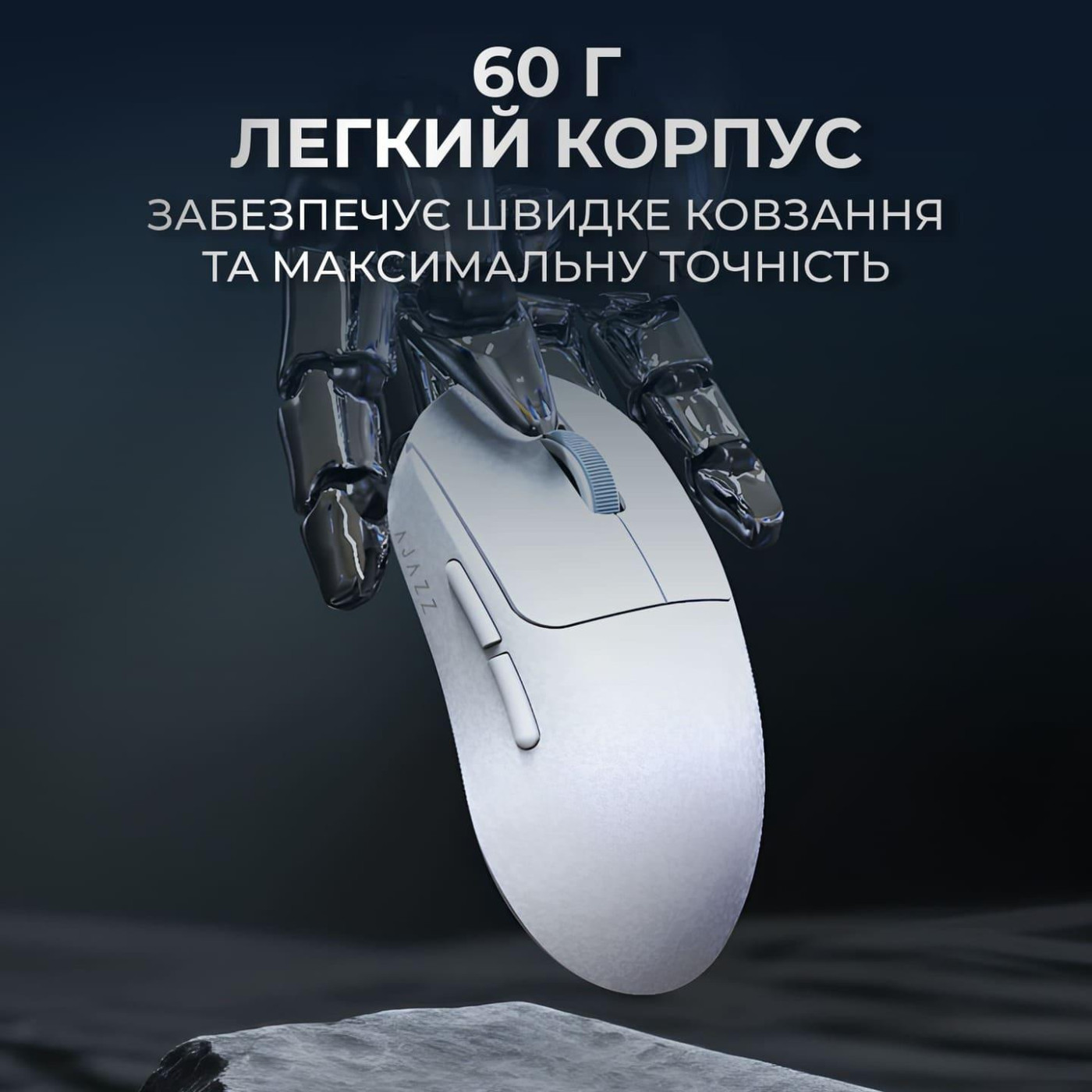 Мышь Ajazz AJ199 White Carbon fiber (AJ199-W)