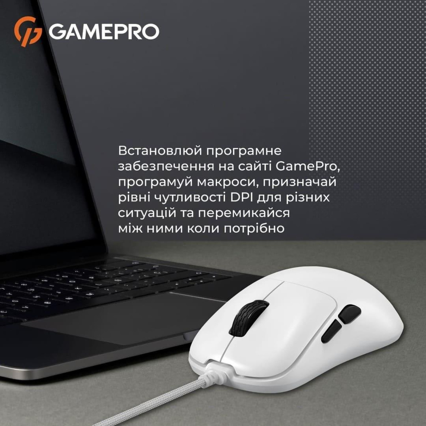Мышь GamePro GM690W White (GM690W)