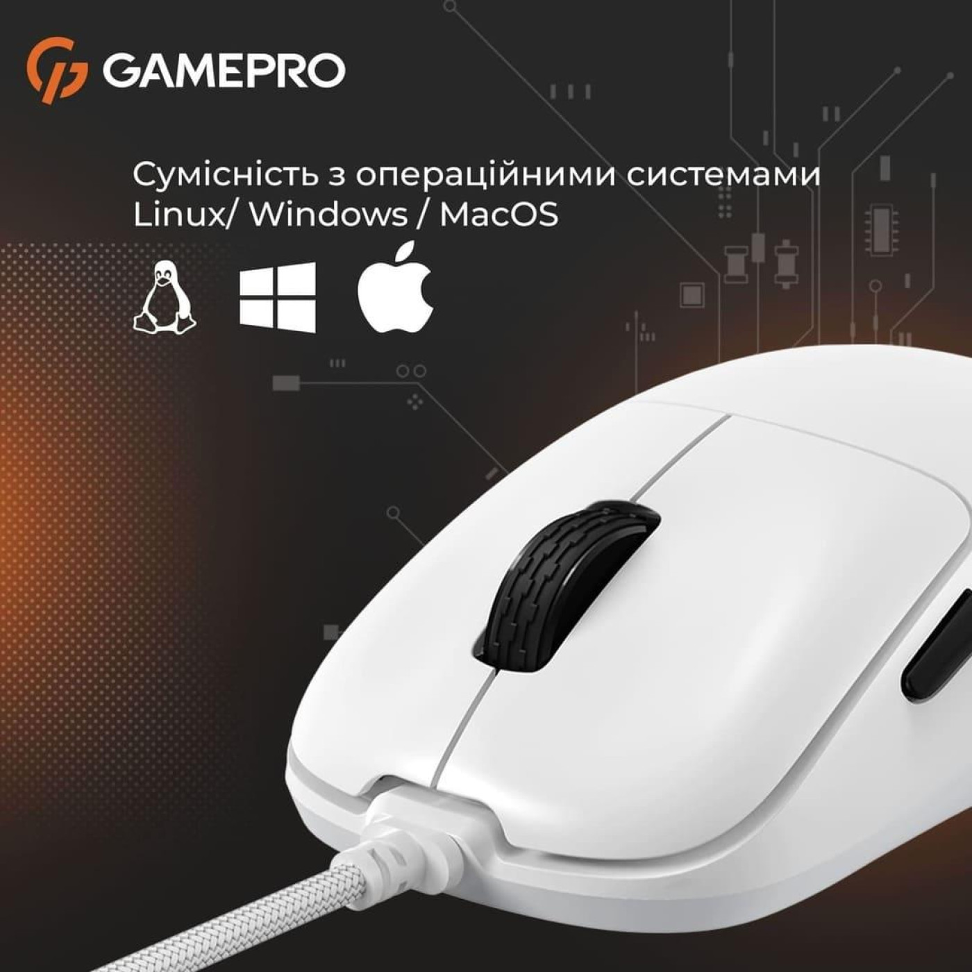 Мышь GamePro GM690W White (GM690W)