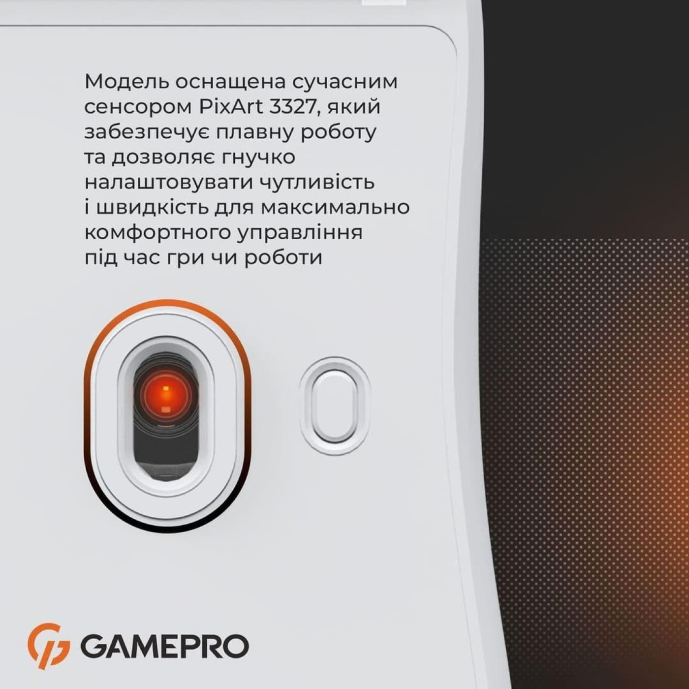 Мышь GamePro GM690W White (GM690W)