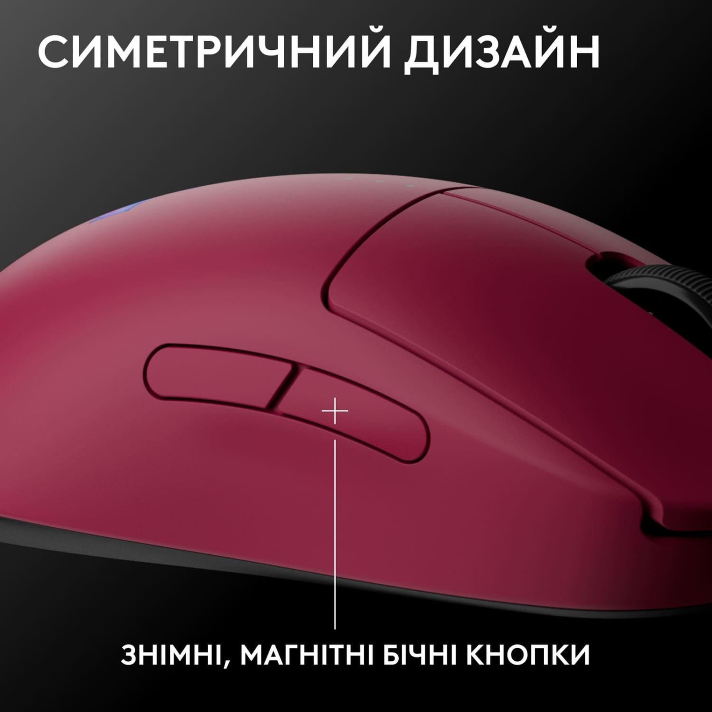 Мышь Logitech G Pro 2 LightSpeed Wireless Pink (910-007309)