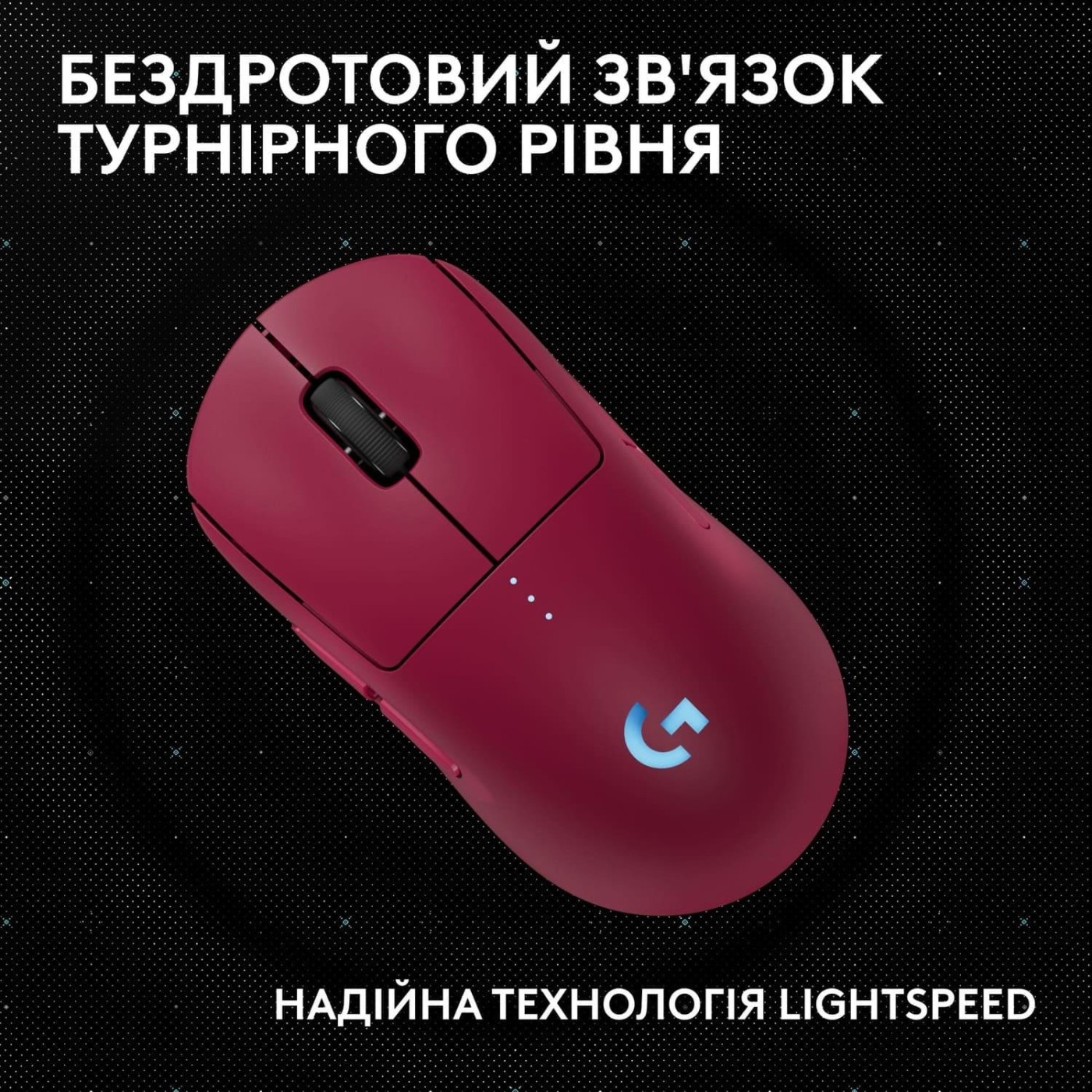 Мышь Logitech G Pro 2 LightSpeed Wireless Pink (910-007309)