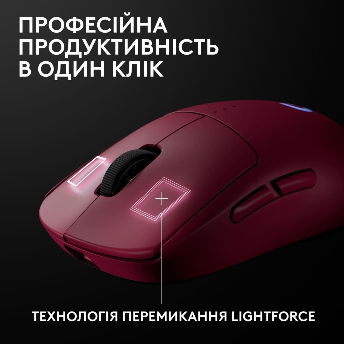 Мышь Logitech G Pro 2 LightSpeed Wireless Pink (910-007309)