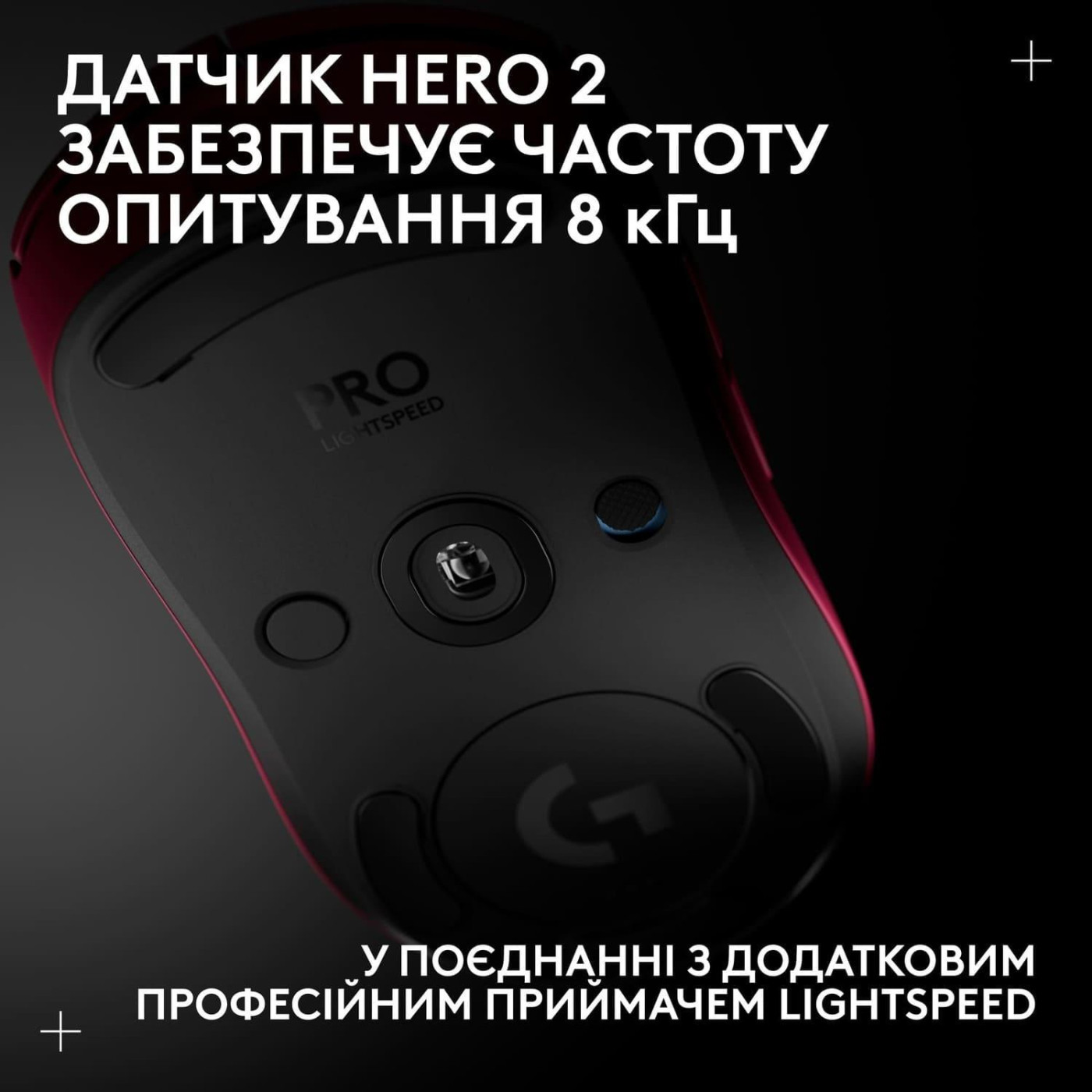 Мышь Logitech G Pro 2 LightSpeed Wireless Pink (910-007309)