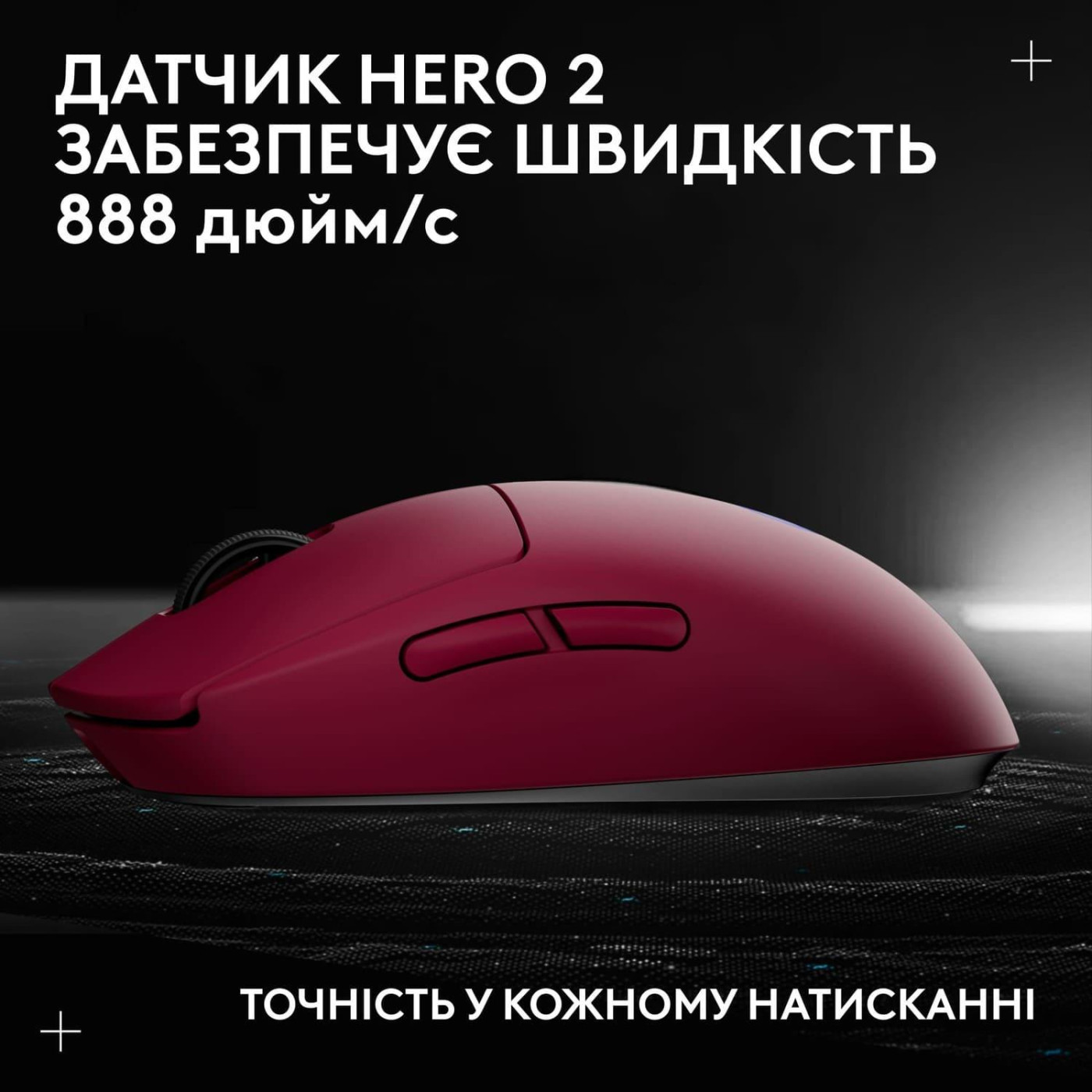 Мышь Logitech G Pro 2 LightSpeed Wireless Pink (910-007309)