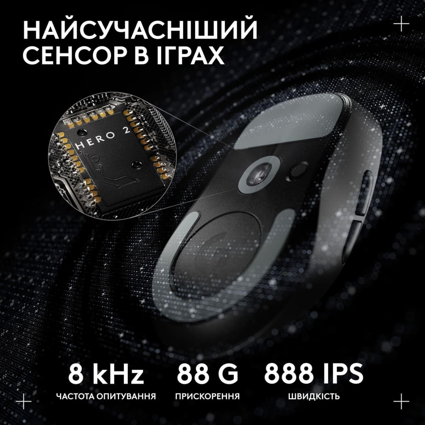 Миша Logitech G Pro X Superlight 2 DEX Black (910-007357)