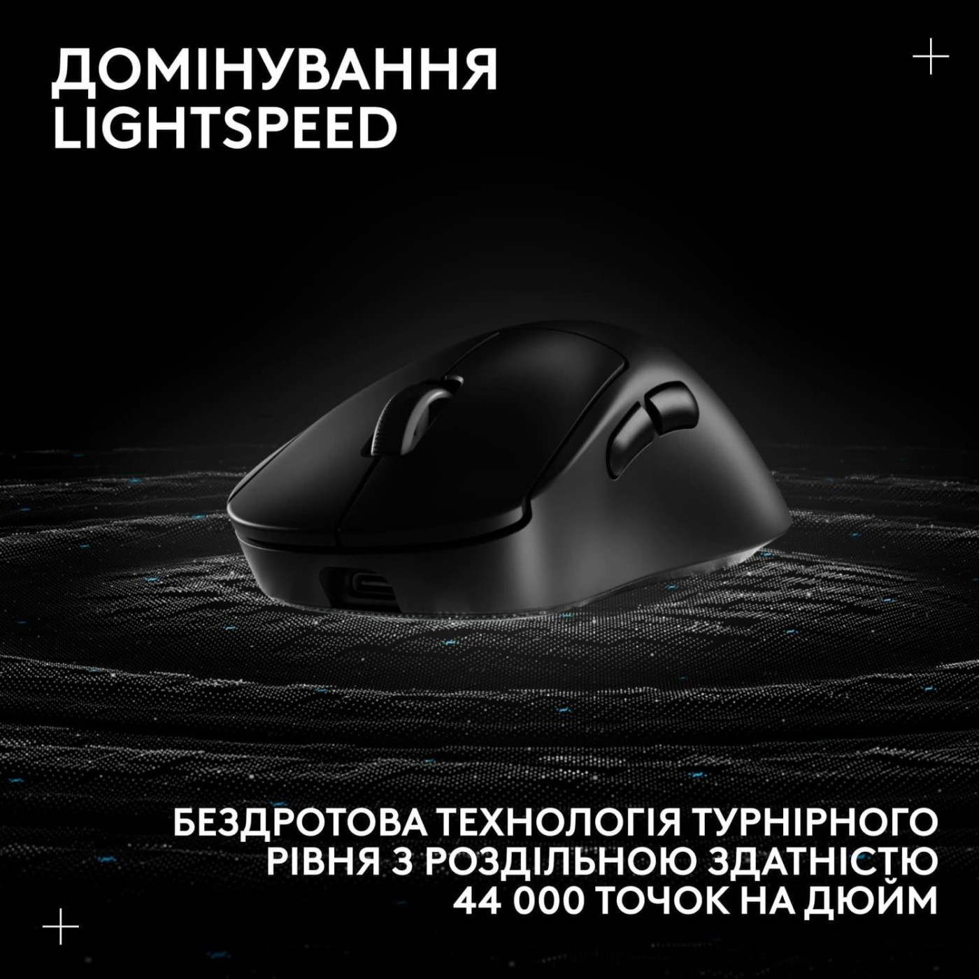 Миша Logitech G Pro X Superlight 2 DEX Black (910-007357)