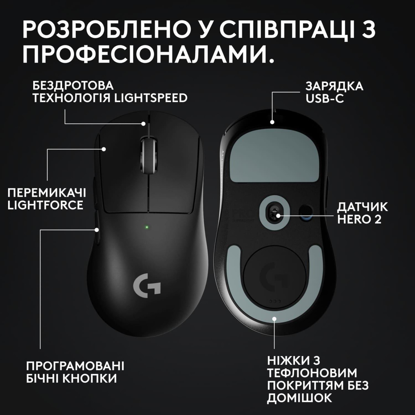 Миша Logitech G Pro X Superlight 2 DEX Black (910-007357)
