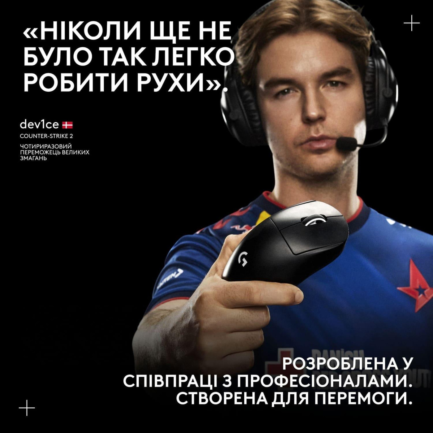 Миша Logitech G Pro X Superlight 2 DEX Black (910-007357)