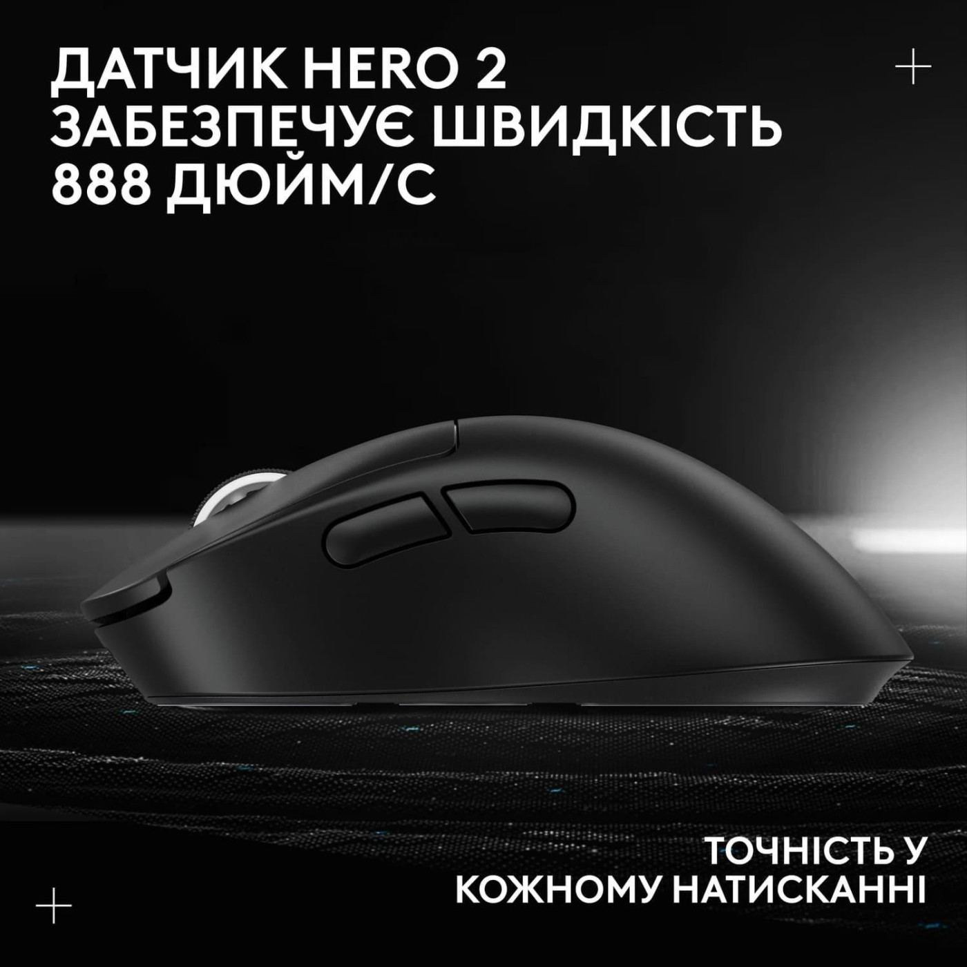Миша Logitech G Pro X Superlight 2 DEX Black (910-007357)
