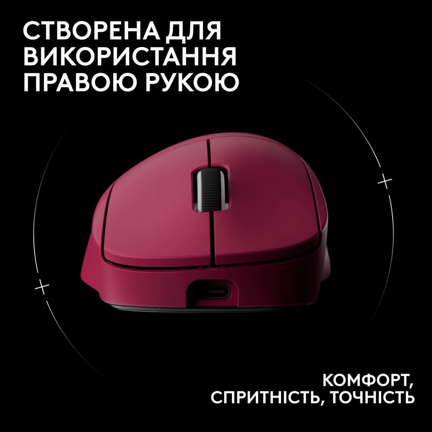 Мышь Logitech G Pro X Superlight 2 DEX Pink (910-007373) Б/у