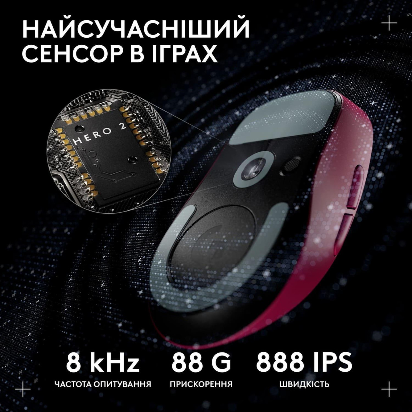 Мышь Logitech G Pro X Superlight 2 DEX Pink (910-007373) Б/у
