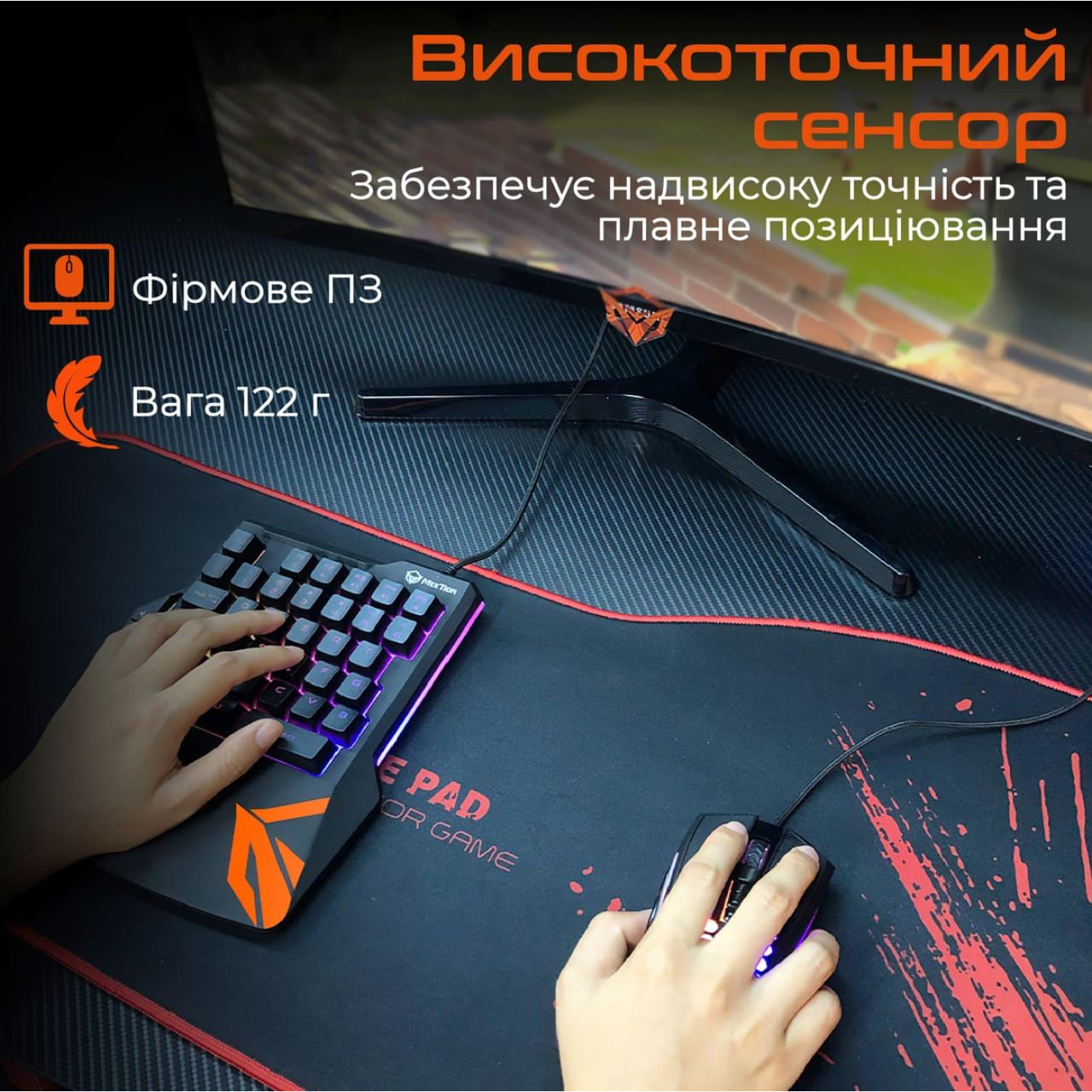 Мышь Meetion MT-GM015-A (MT-GM015-A)