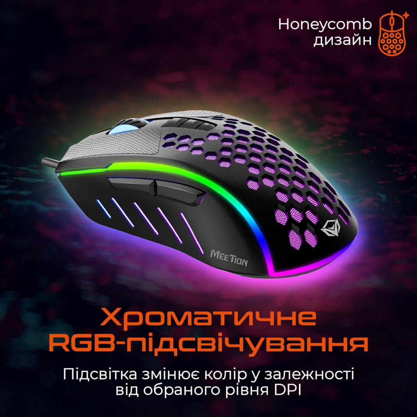 Мышь Meetion MT-GM015-A (MT-GM015-A)