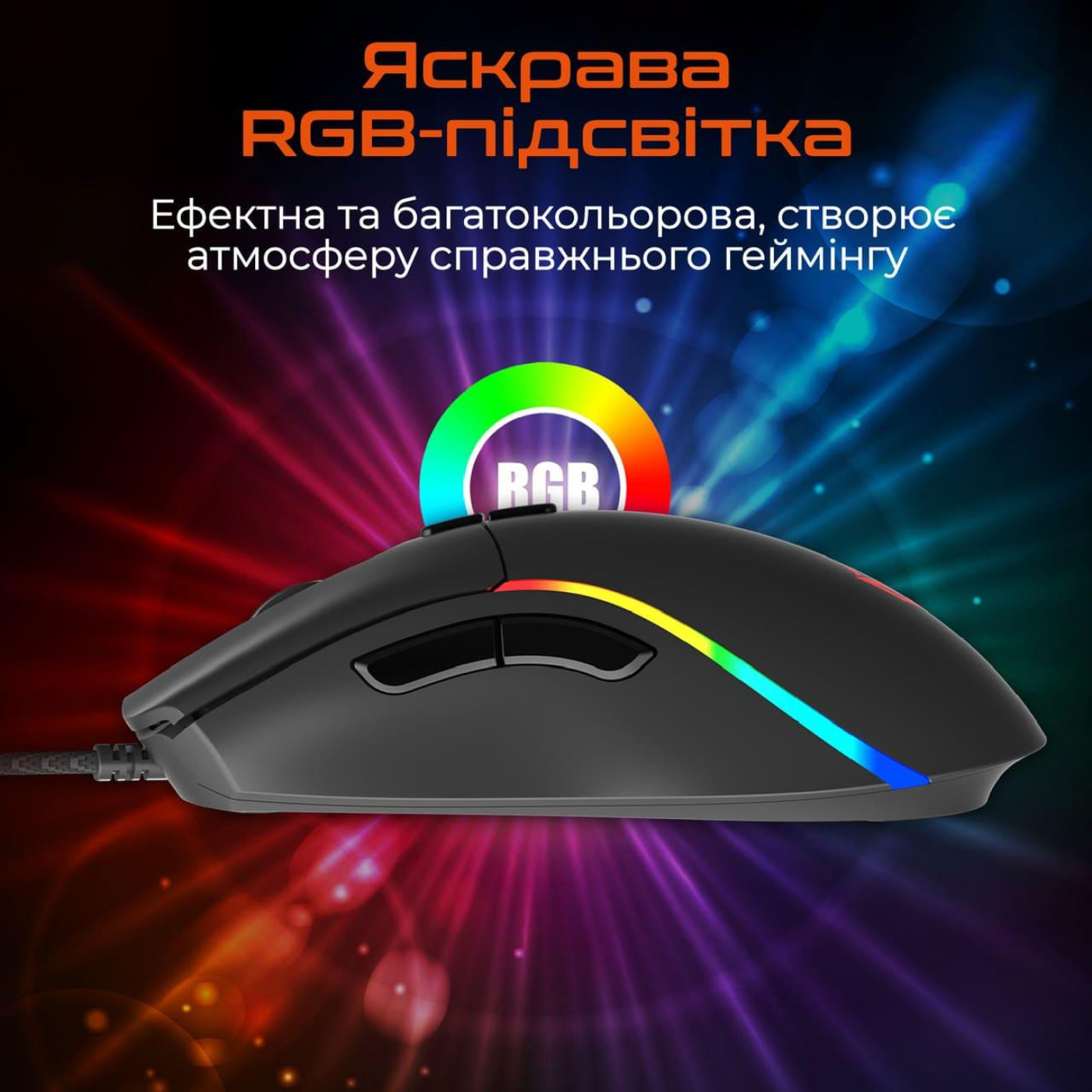 Мышь Meetion MT-GM19_2023-A (MT-GM19_2023-A)