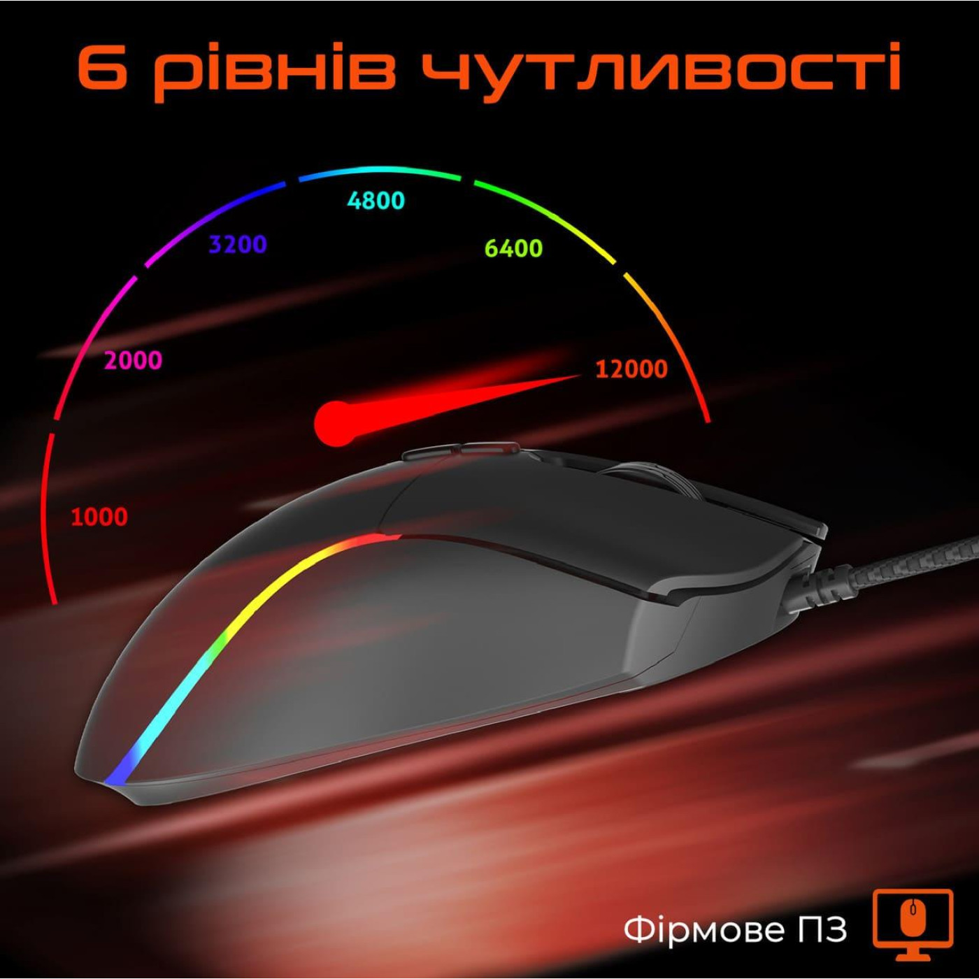 Мышь Meetion MT-GM19_2023-A (MT-GM19_2023-A)