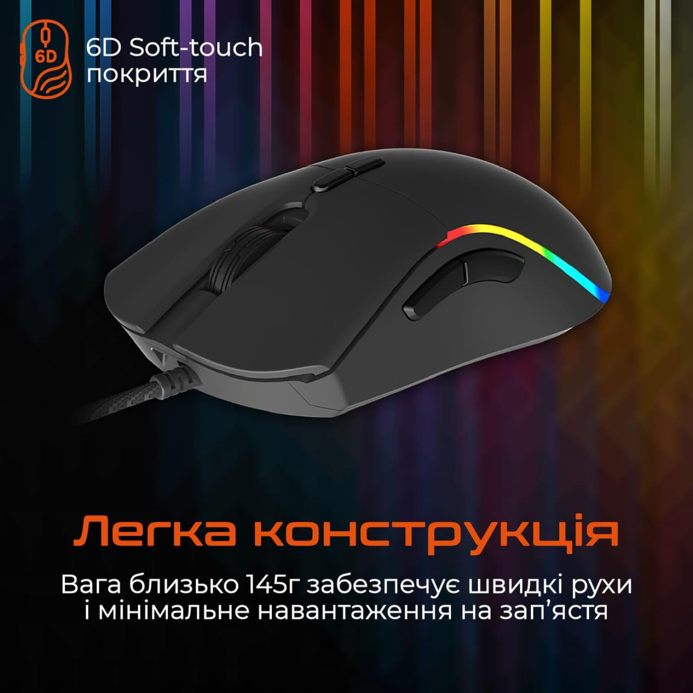 Мышь Meetion MT-GM19_2023-A (MT-GM19_2023-A)