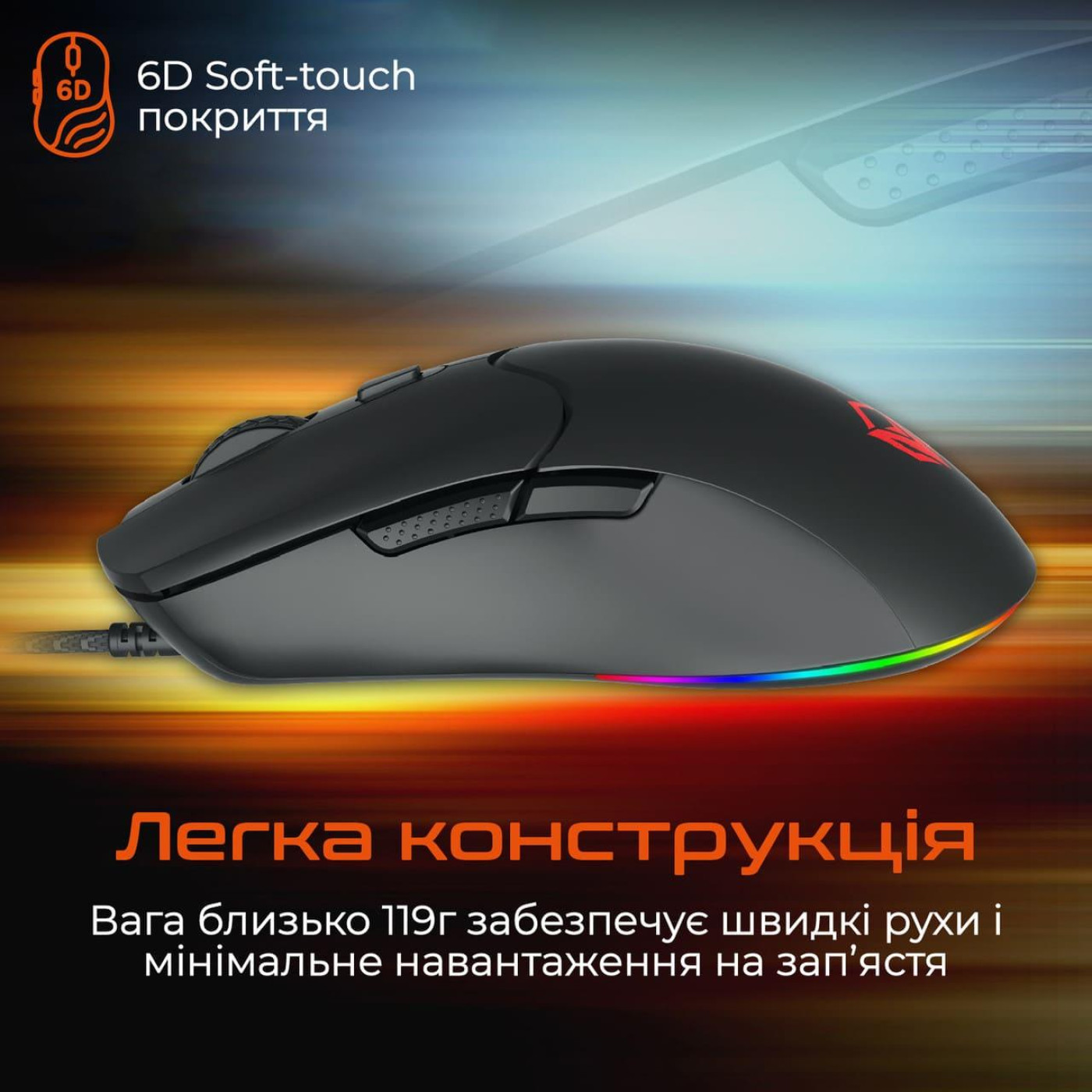 Миша Meetion MT-GM21_2023-A (MT-GM21_2023-A)