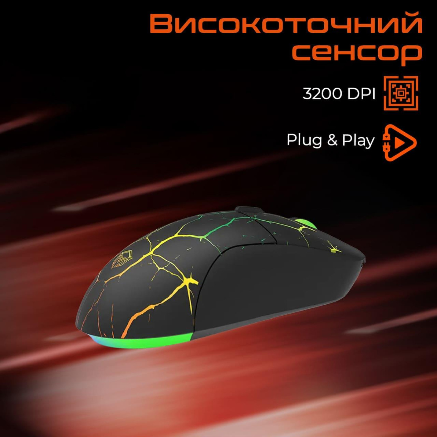 Миша Meetion MT-M930_V23-A (MT-M930_V23-A)