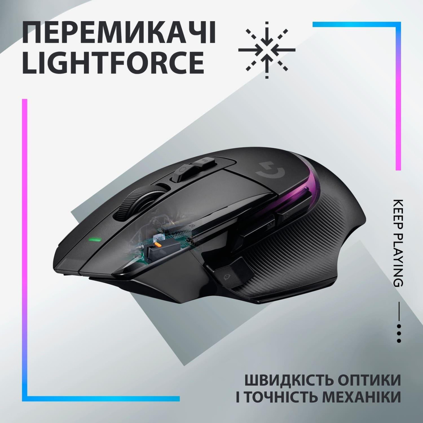 Беспроводная мышь Logitech G502 X Plus Wireless Black (910-006162)