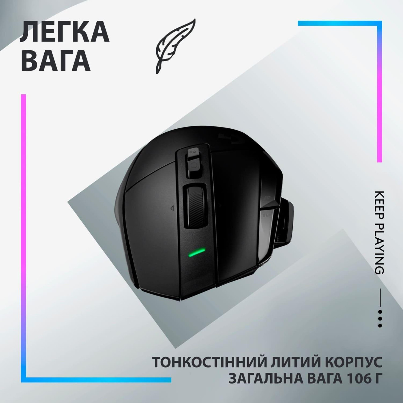 Беспроводная мышь Logitech G502 X Plus Wireless Black (910-006162)
