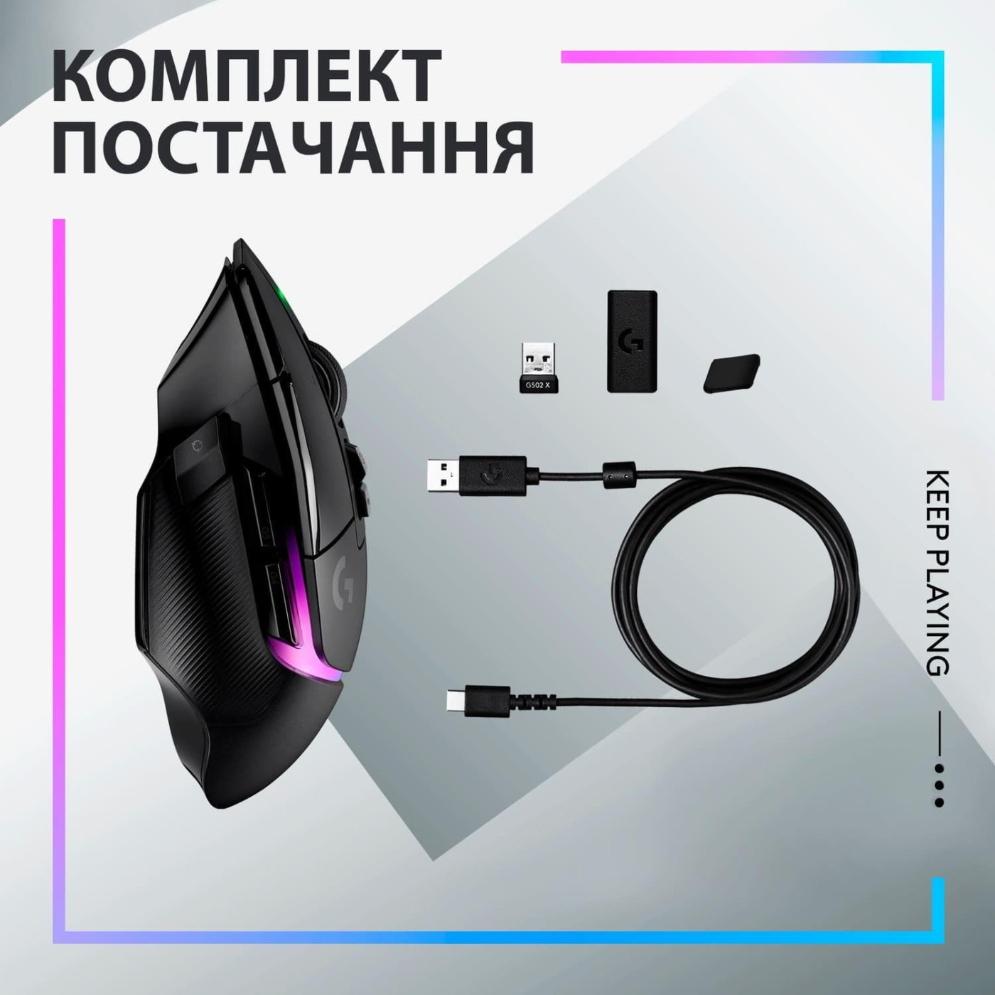Беспроводная мышь Logitech G502 X Plus Wireless Black (910-006162)