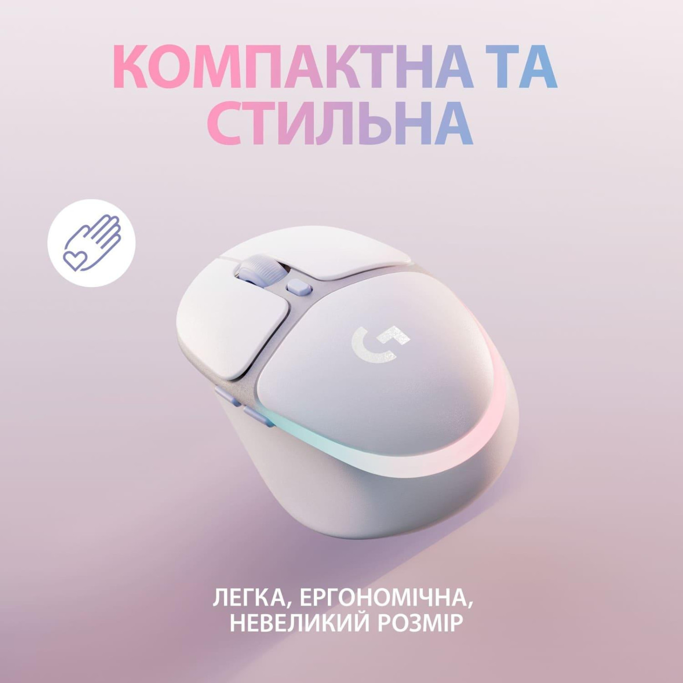 Бездротова миша Logitech G705 LIGHTSPEED Wireless White (910-006367)