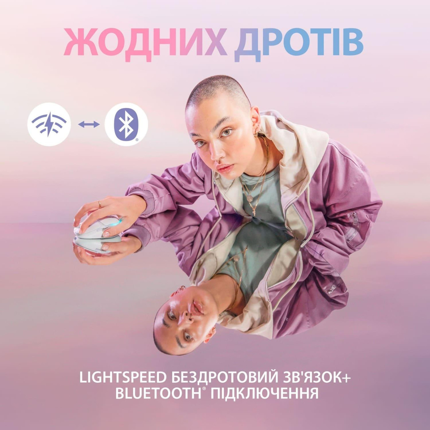 Бездротова миша Logitech G705 LIGHTSPEED Wireless White (910-006367)