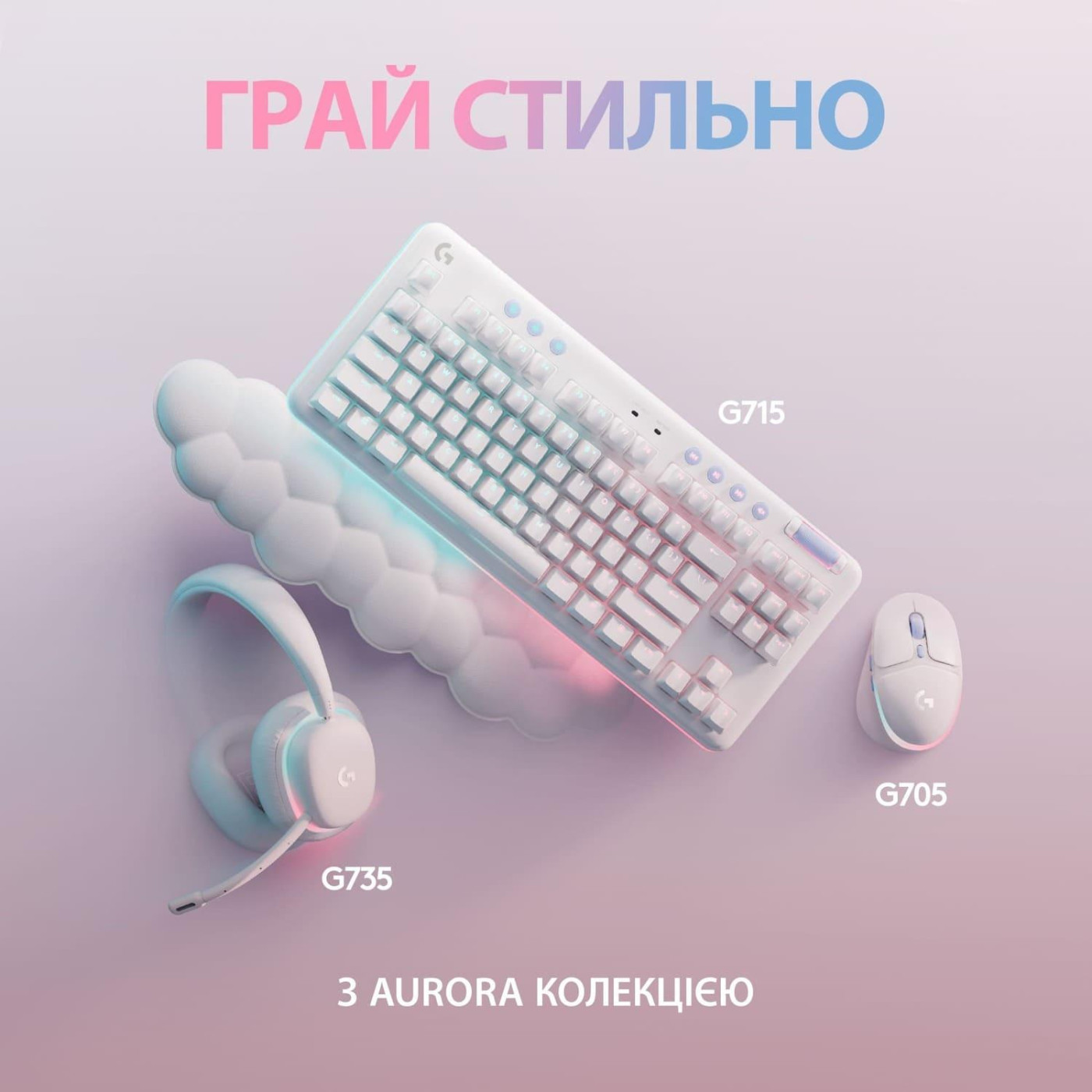Бездротова миша Logitech G705 LIGHTSPEED Wireless White (910-006367)