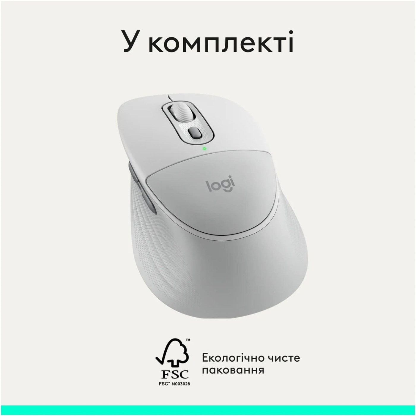 Мышь Logitech Signature Comfort Plus M850L Wireless Mouse Off-White (910-007716)