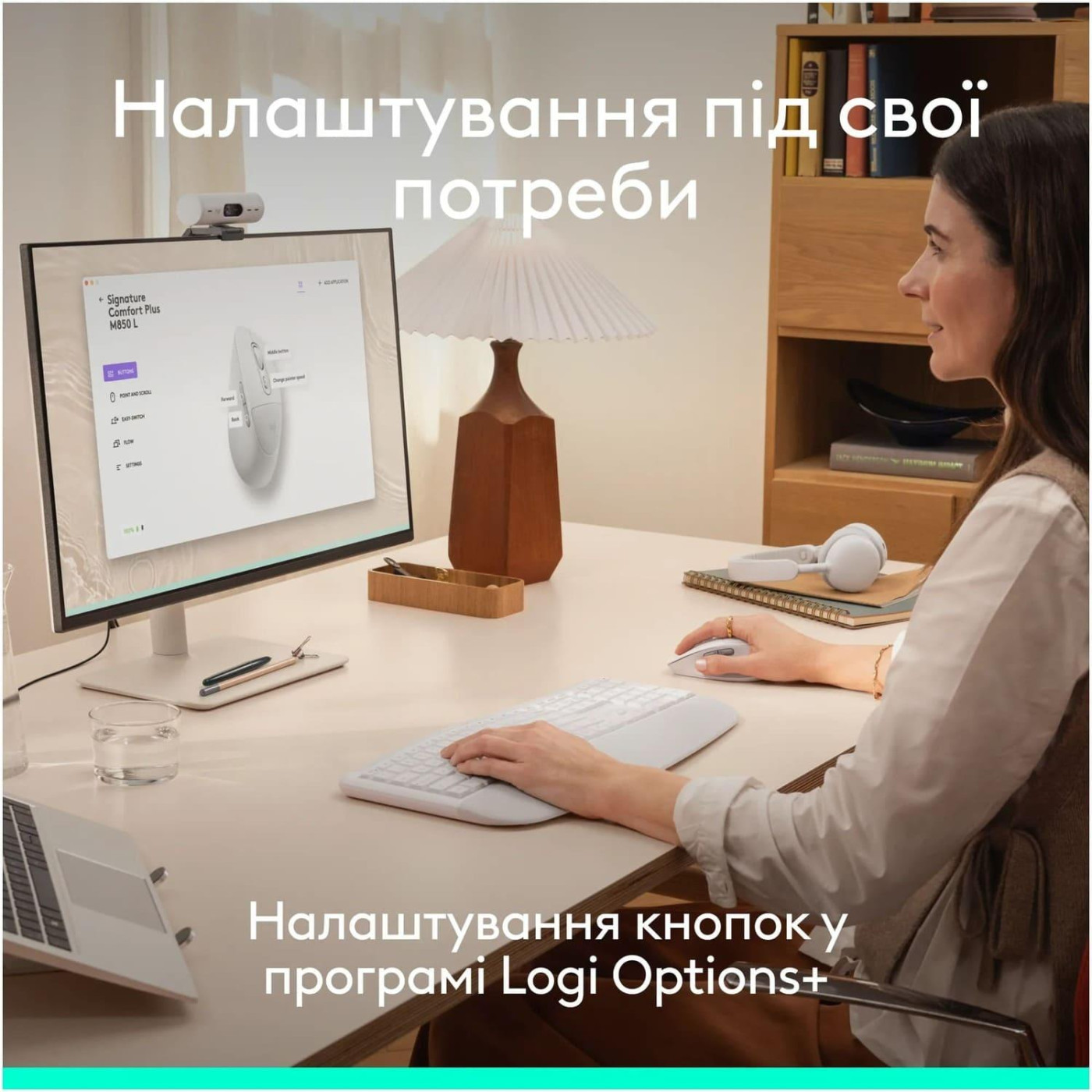 Мышь Logitech Signature Comfort Plus M850L Wireless Mouse Off-White (910-007716)