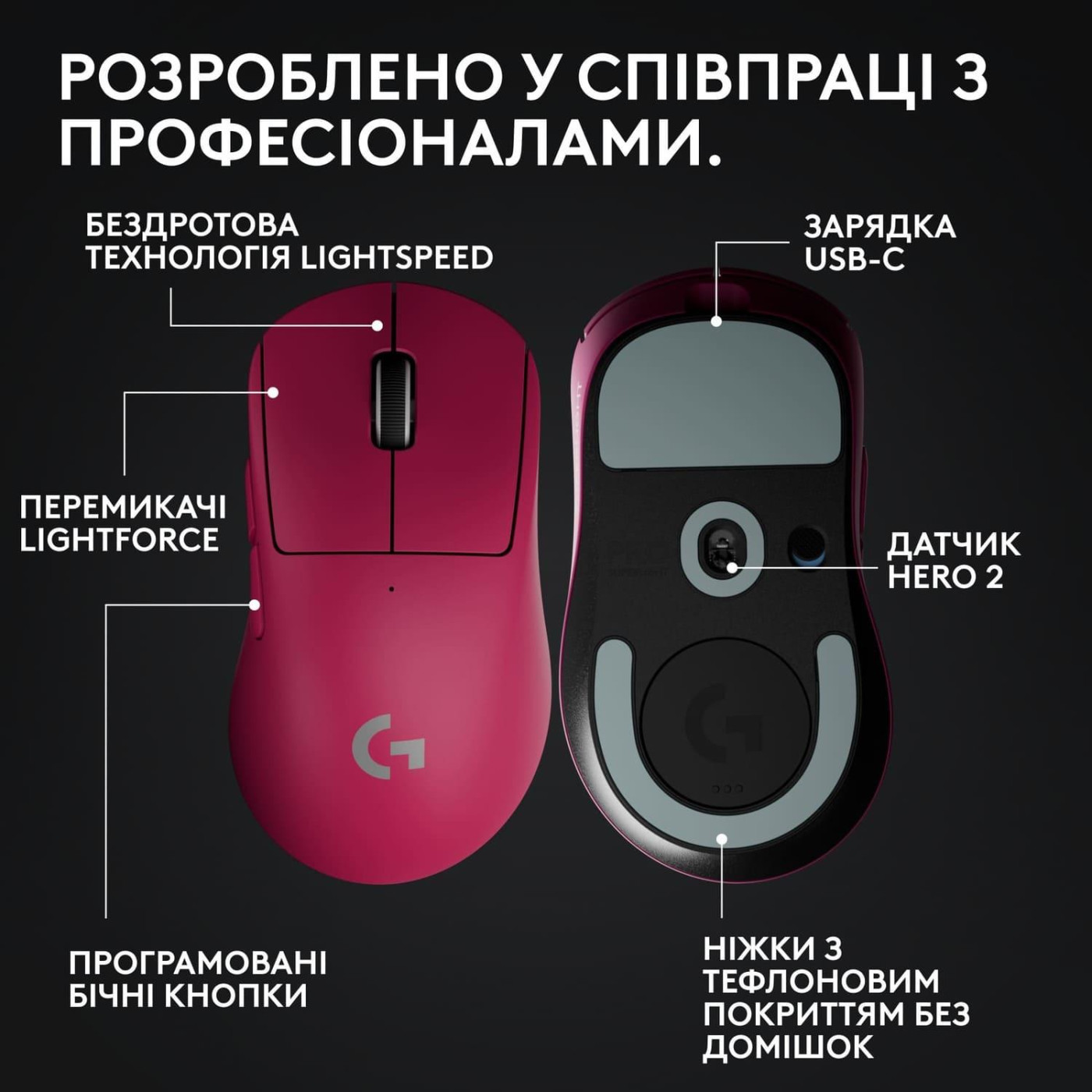 Мышь Logitech G Pro X Superlight 2 DEX Pink (910-007373) Б/у