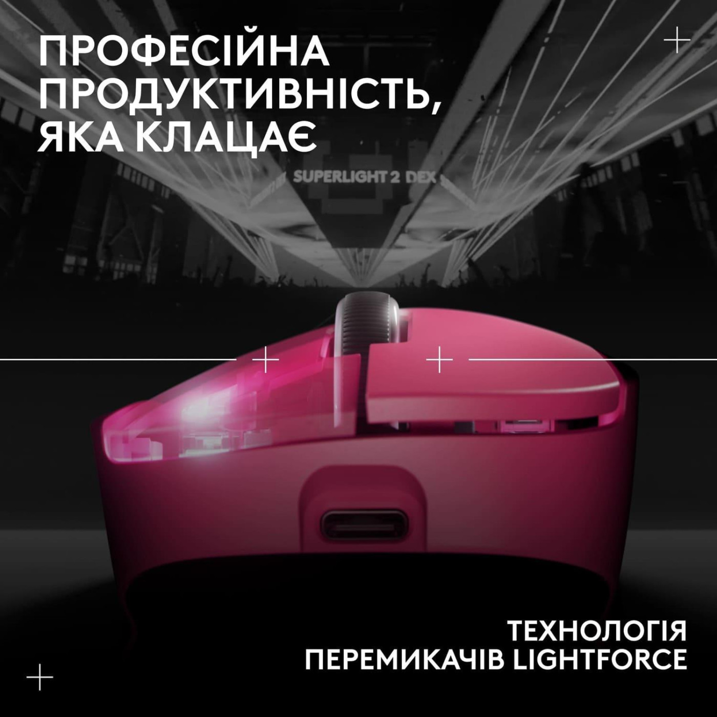 Мышь Logitech G Pro X Superlight 2 DEX Pink (910-007373) Б/у