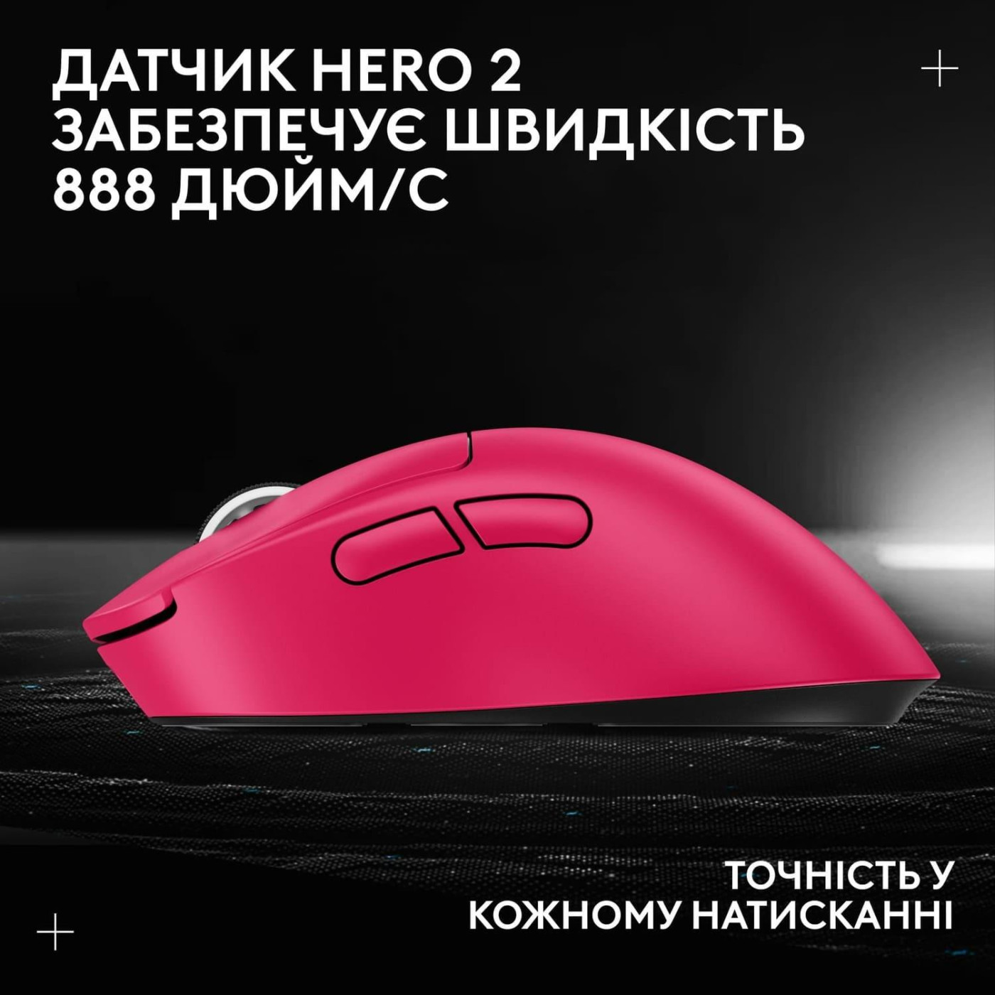 Мышь Logitech G Pro X Superlight 2 DEX Pink (910-007373) Б/у