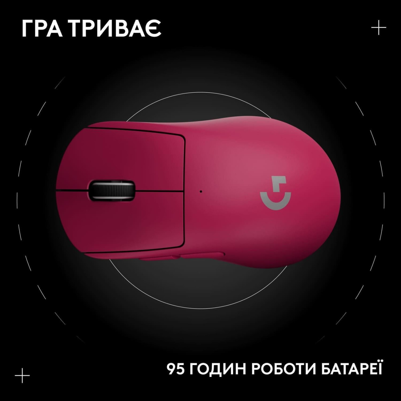 Мышь Logitech G Pro X Superlight 2 DEX Pink (910-007373) Б/у