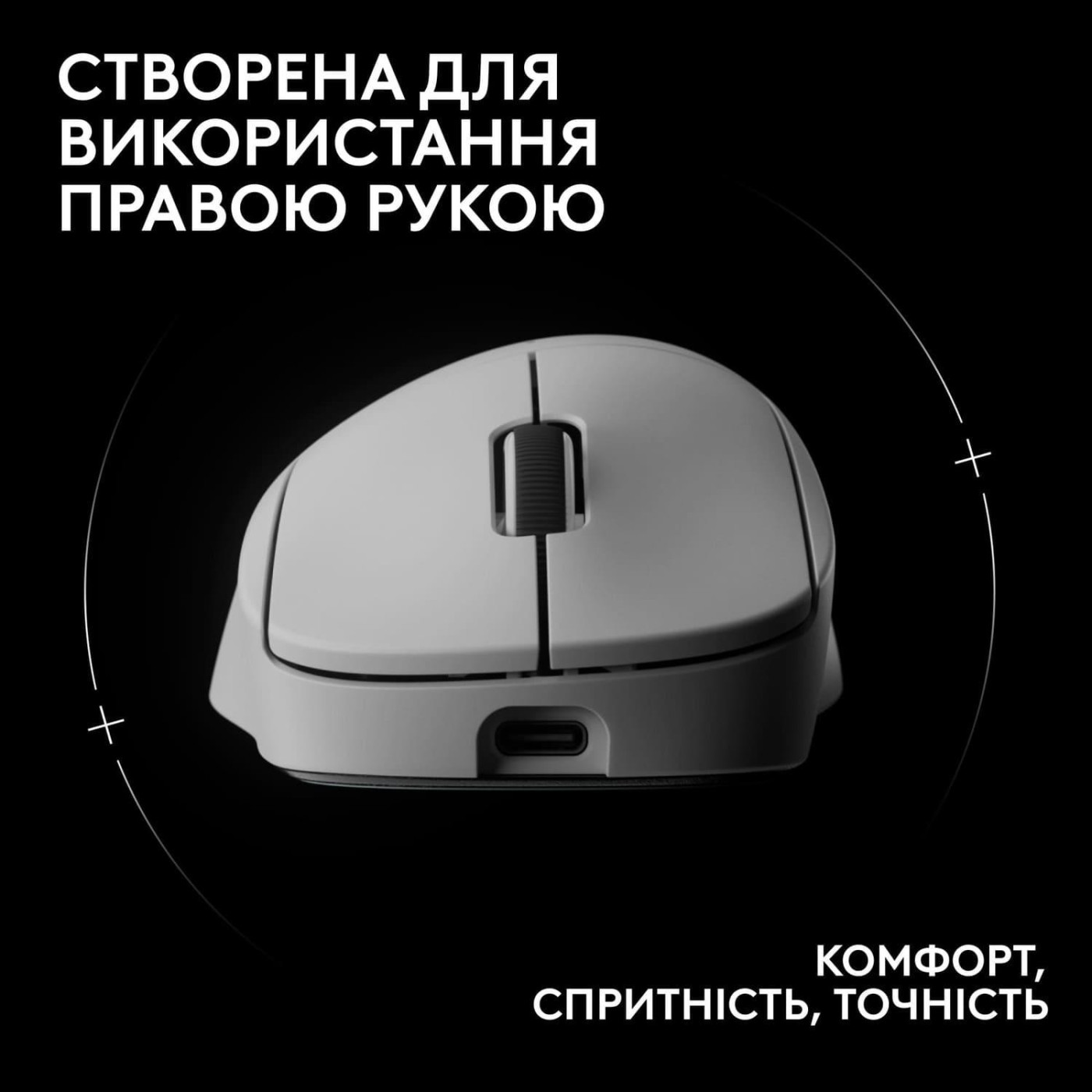 Мышь Logitech G Pro X Superlight 2 DEX White (910-007365) U1